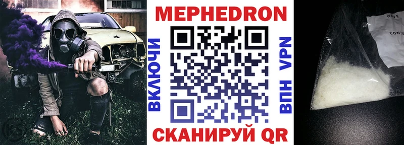Где найти наркотики Шахунья Метадон  Мефедрон  Канабис  Псилоцибиновые грибы  А ПВП  mega маркетплейс  АМФЕТАМИН 
