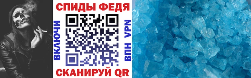 Амфетамин 97%  Шахунья 