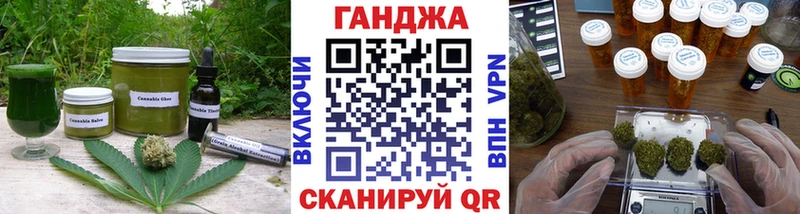 Cannafood конопля  цена наркотик  Шахунья 