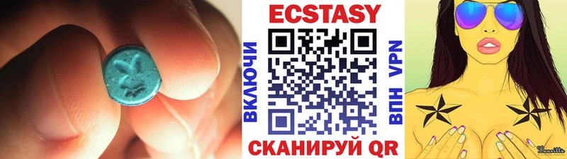 ЭКСТАЗИ Дубай  Шахунья 