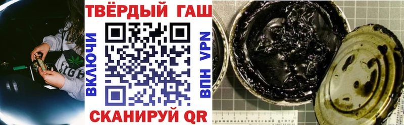 Гашиш Изолятор  купить  цена  Шахунья 