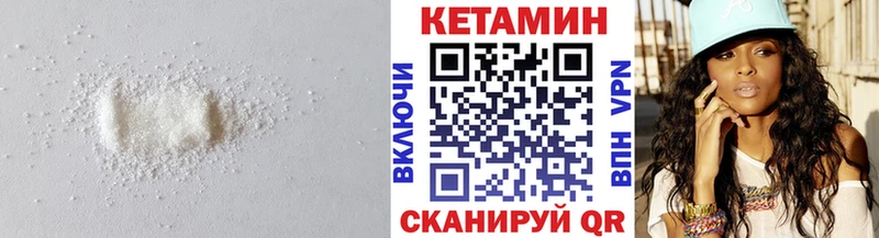магазин  наркотиков  Шахунья  КЕТАМИН VHQ 