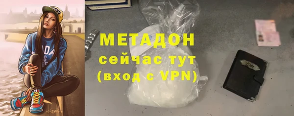 мет Абаза