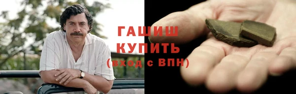 мет Абаза