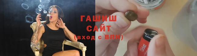 молекула духа Переславль-Залесский