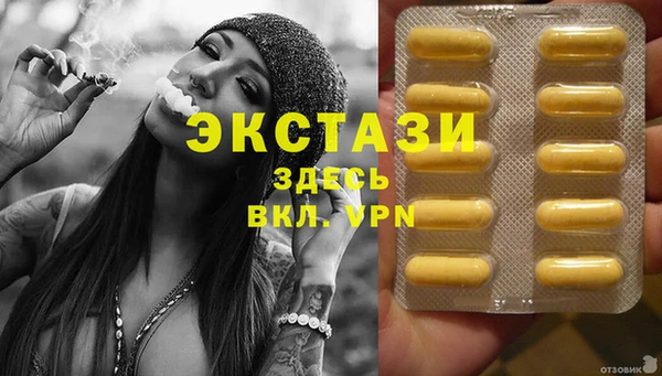 хмурый Абинск