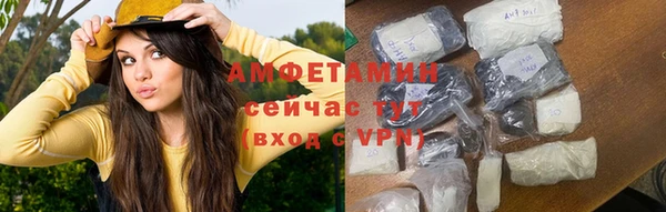 мет Абаза