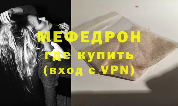 мет Абаза