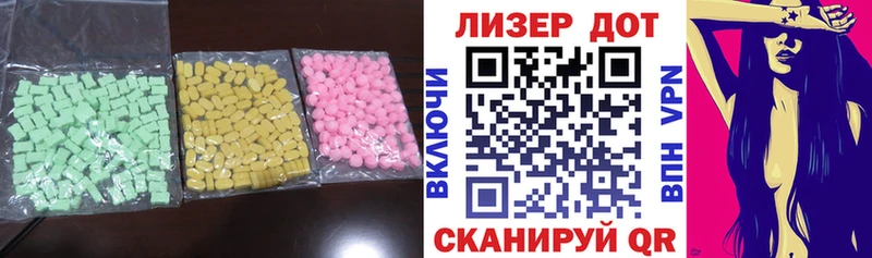 Лсд 25 экстази кислота  blacksprut рабочий сайт  Шахунья 