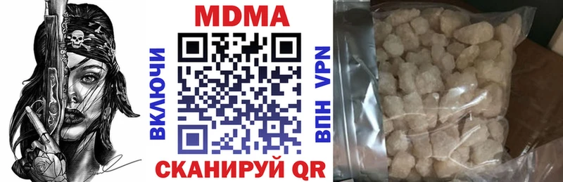 наркошоп  Шахунья  MDMA crystal 