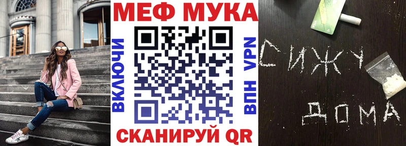 МЕФ 4 MMC  Шахунья 