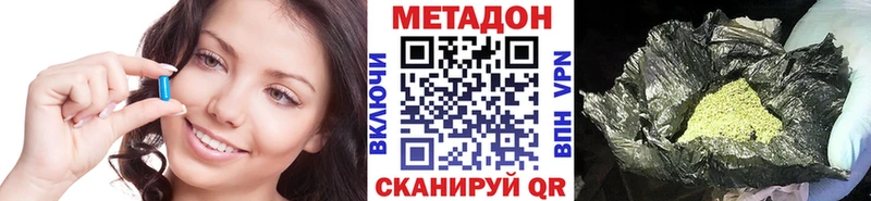 МЕТАДОН белоснежный  blacksprut ТОР  Шахунья 