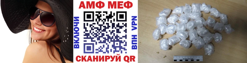 МЕТАМФЕТАМИН кристалл  Шахунья 