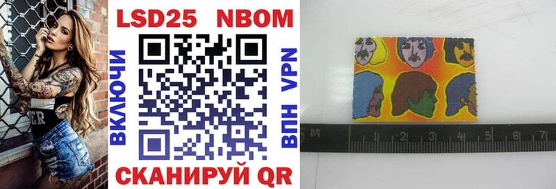 Марки N-bome 1,8мг  Шахунья 